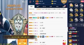 小小凡🎤（8点播）主播照片