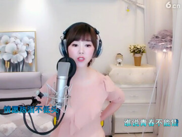 珍惜