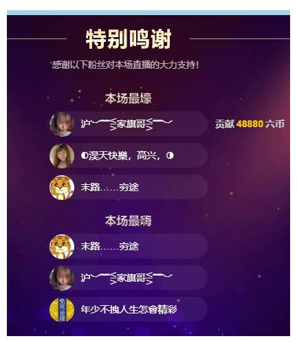 ━╋红太狼的图片