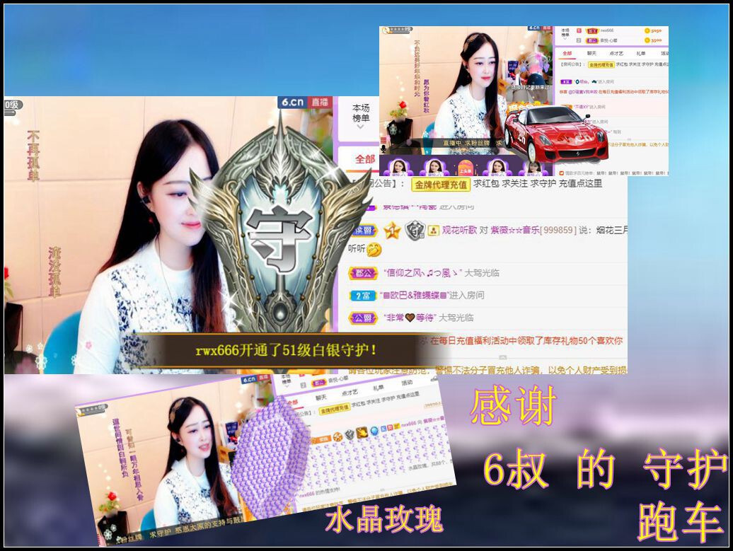 紫薇☆☆音乐频道的图片