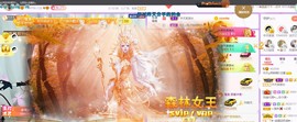 ♥陌晗♥安安静静主播照片