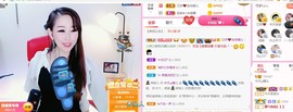 臭丫头@主播照片