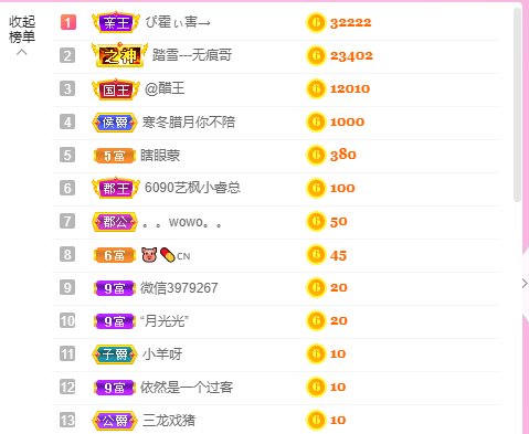 源宝儿😊的图片