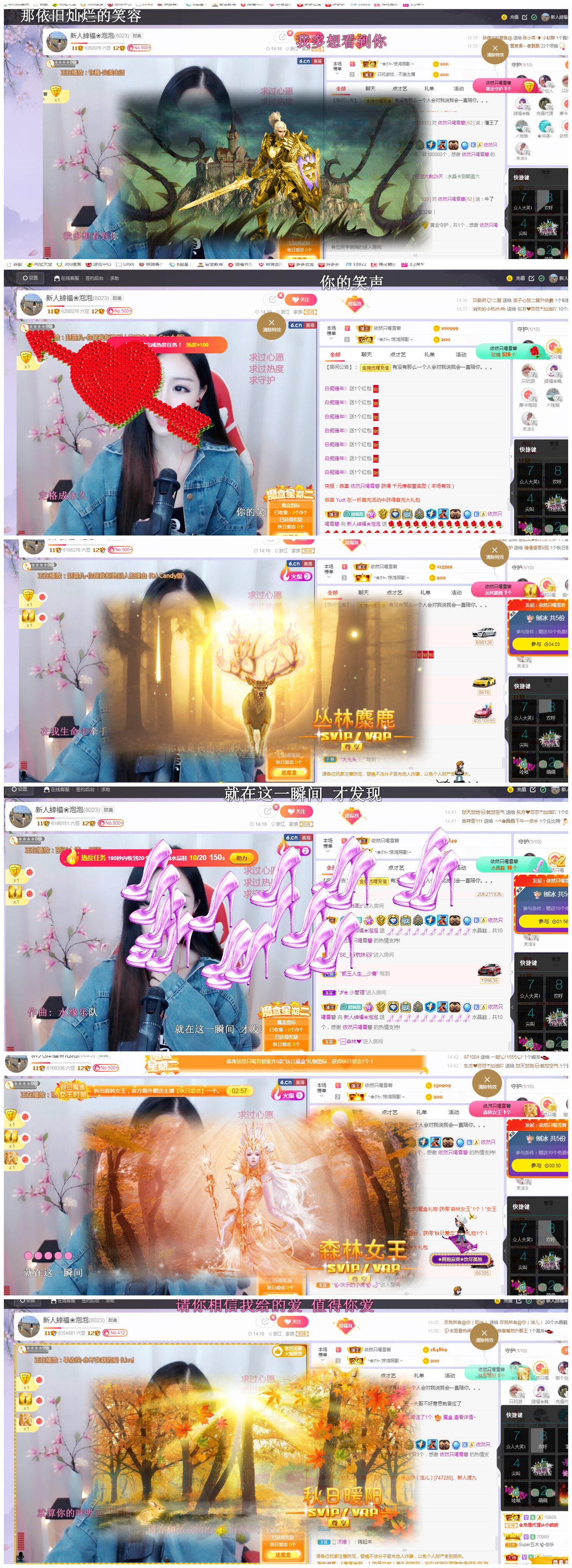 依芝の求心软的神！的图片