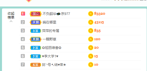 萍.萍lp的图片