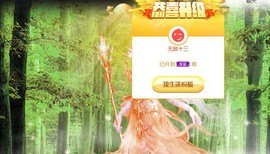 蒙多～主播照片