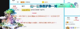 七七爱打王者主播照片