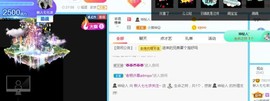 七七爱打王者主播照片