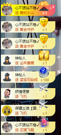 宝儿♚努力升级的图片