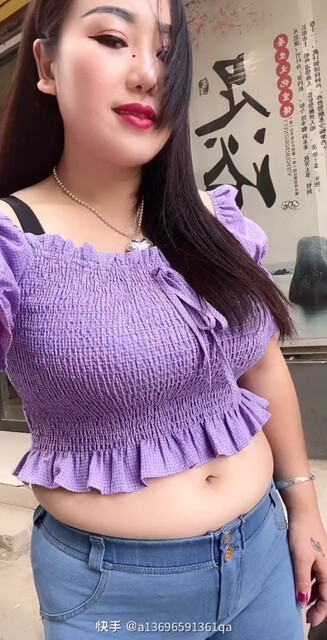 我着了你的道