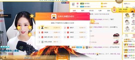 嬌嬌嬌~休息主播照片