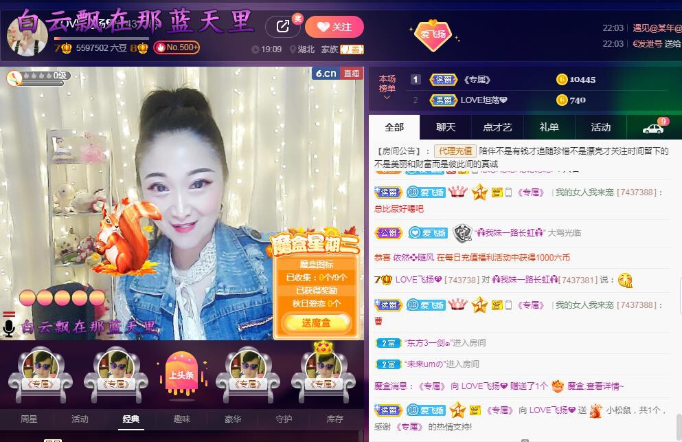 LOVE飞扬💝的图片