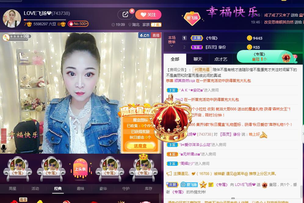 LOVE飞扬💝的图片