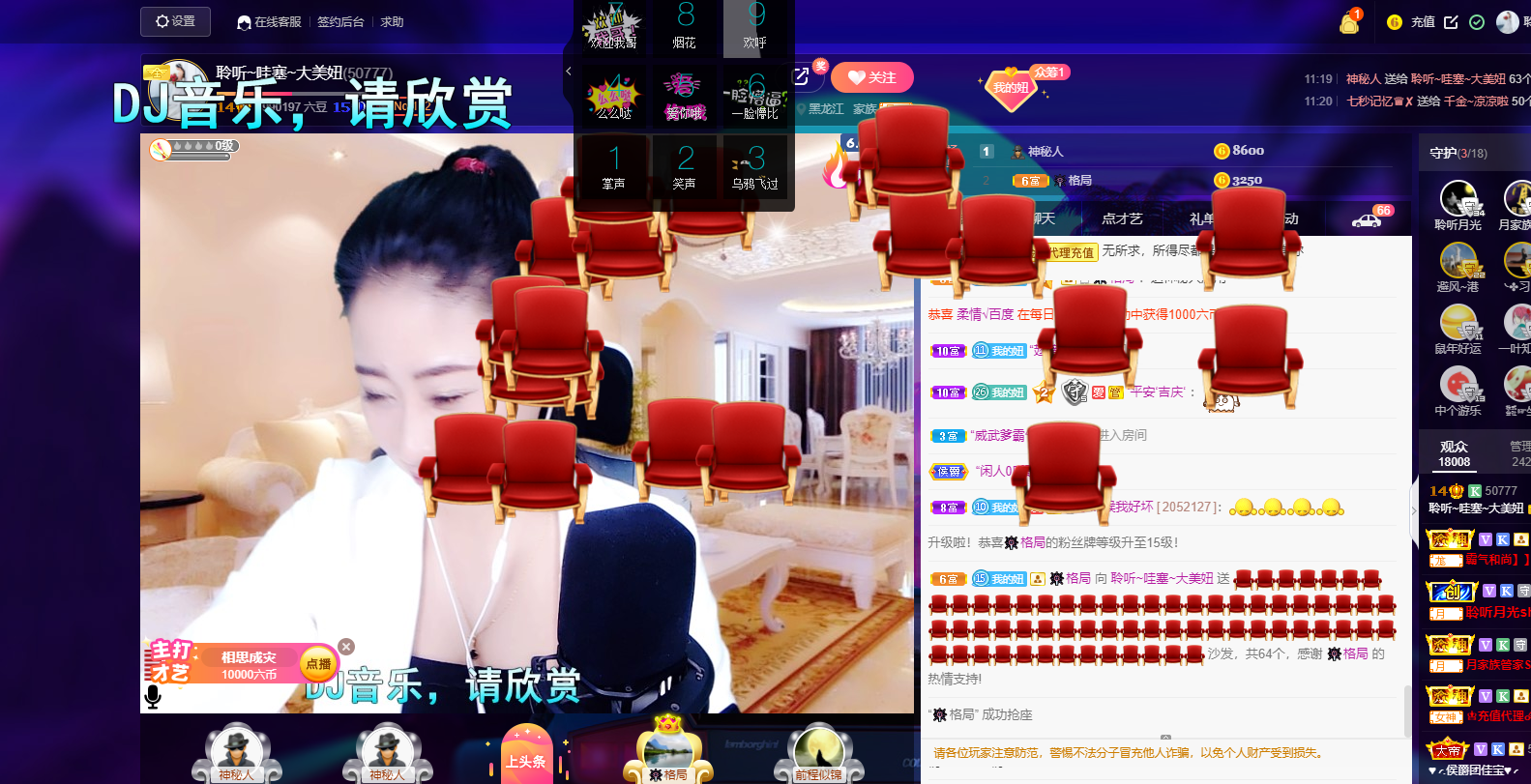 聆听~福妞儿的图片