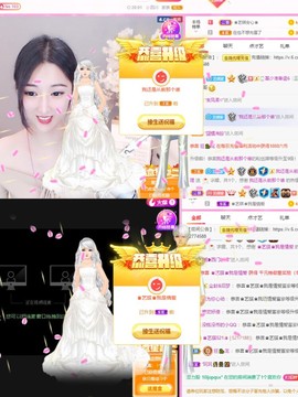 ♚艺琪♚充值代理主播照片