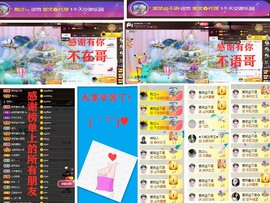 爱笑🌺下周见主播照片
