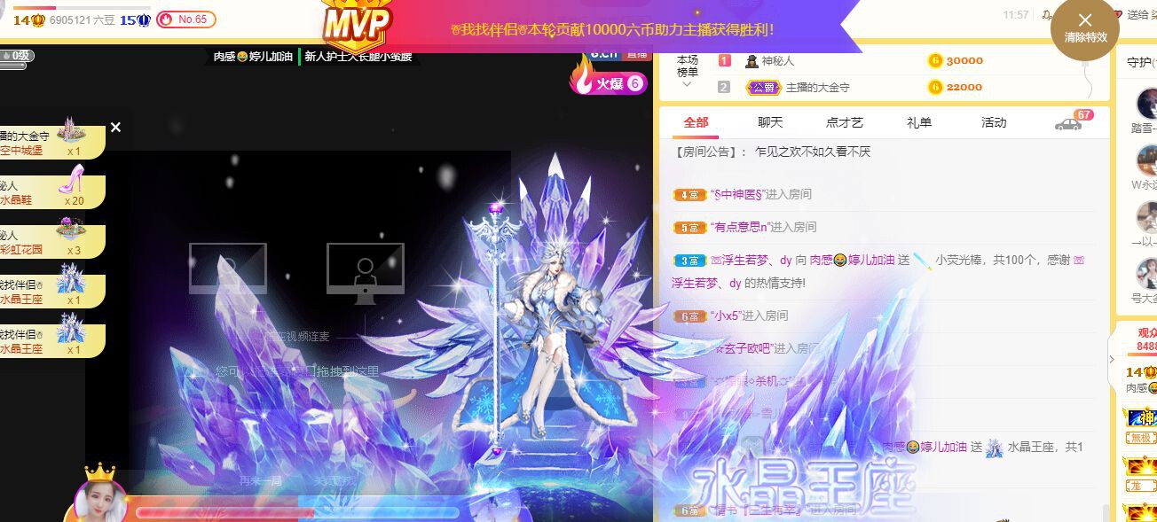 婷儿～有事不定时播的图片