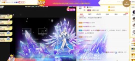 婷儿～25号休主播照片