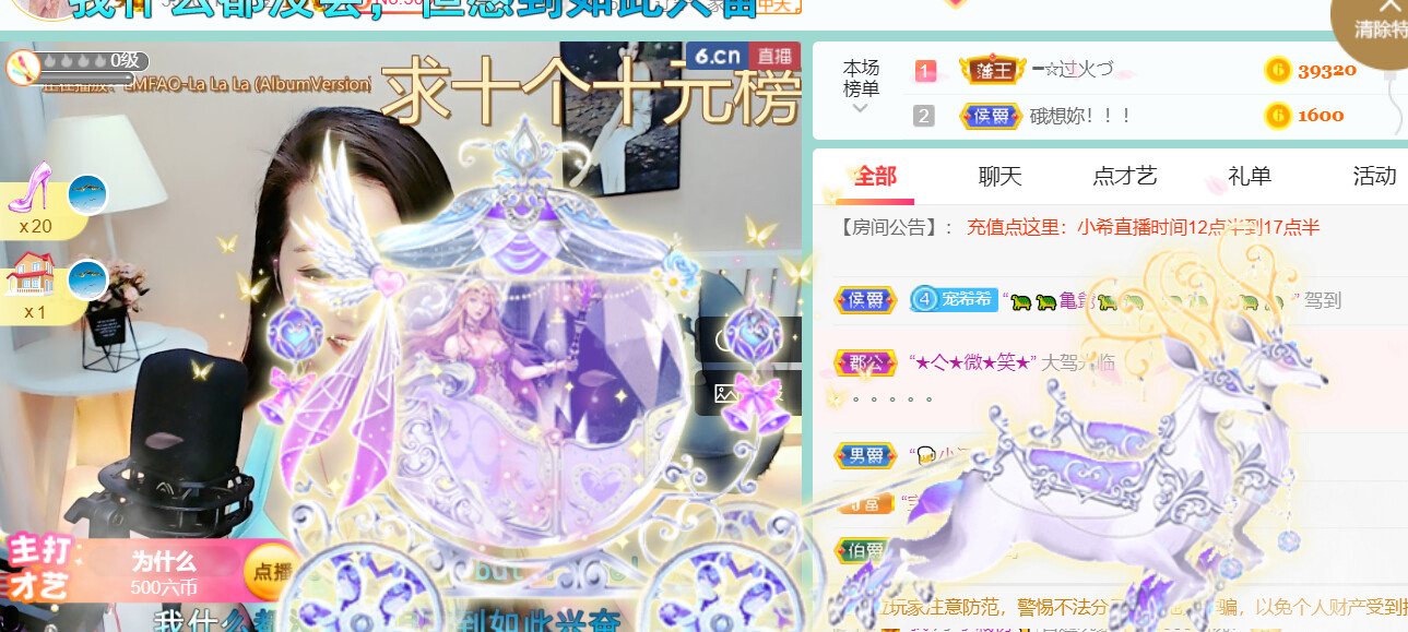 ━☆简希づ休息中的图片