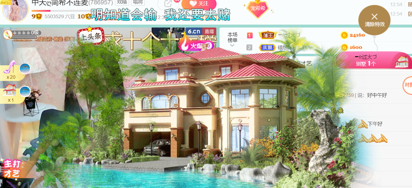 ━☆简希づ休息中的图片