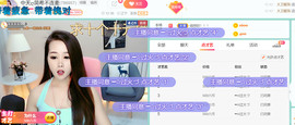 ━☆简希づ休息中主播照片