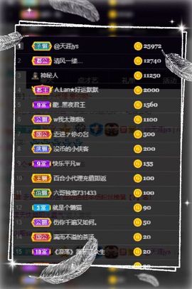 凤凤凤凤凤凤凤凤凤.主播照片