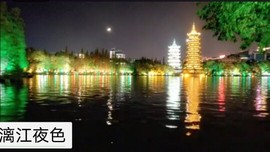 ╰✿.貌似如花★主播照片