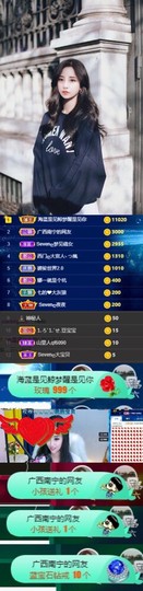 Sevenღ你七七呀主播照片