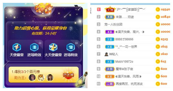 ━╋红太狼的图片