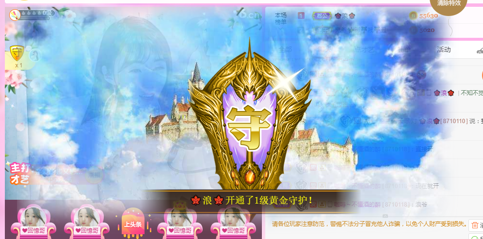 冰凌吖~的图片