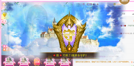 冰贺粉丝哥中华哥晋升的图片