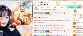 蜜乐*暂休主播照片