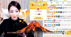 A.Lan★阿兰*主播照片