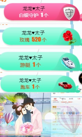 素雅依依暂休主播照片