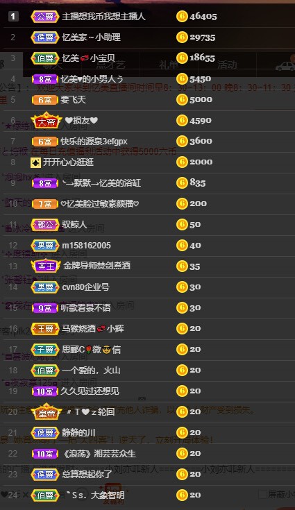 忆美❥❥❥的图片