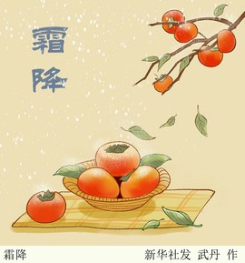 拾月★October主播照片