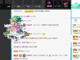 七七爱打王者主播照片