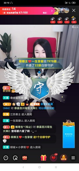 厄洛斯💗7978的图片