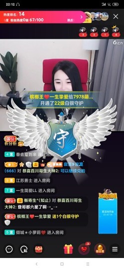 厄洛斯💗7978主播照片
