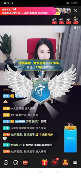 厄洛斯💗7978的图片