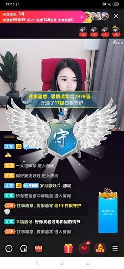 厄洛斯💗7978主播照片
