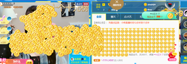 ━☆简希づ休息中主播照片