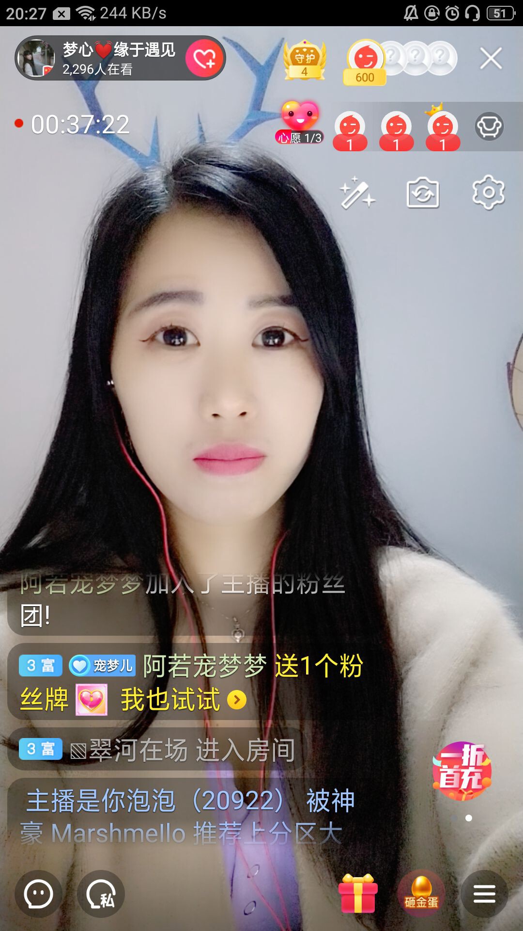 梦心💞缘于遇见的图片