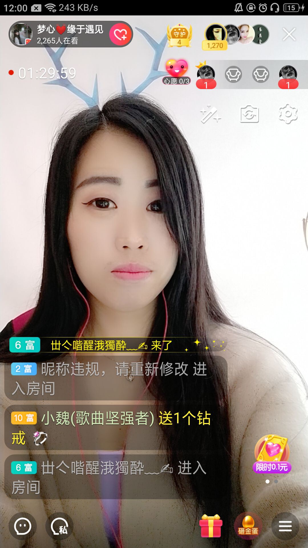 梦心💞缘于遇见的图片