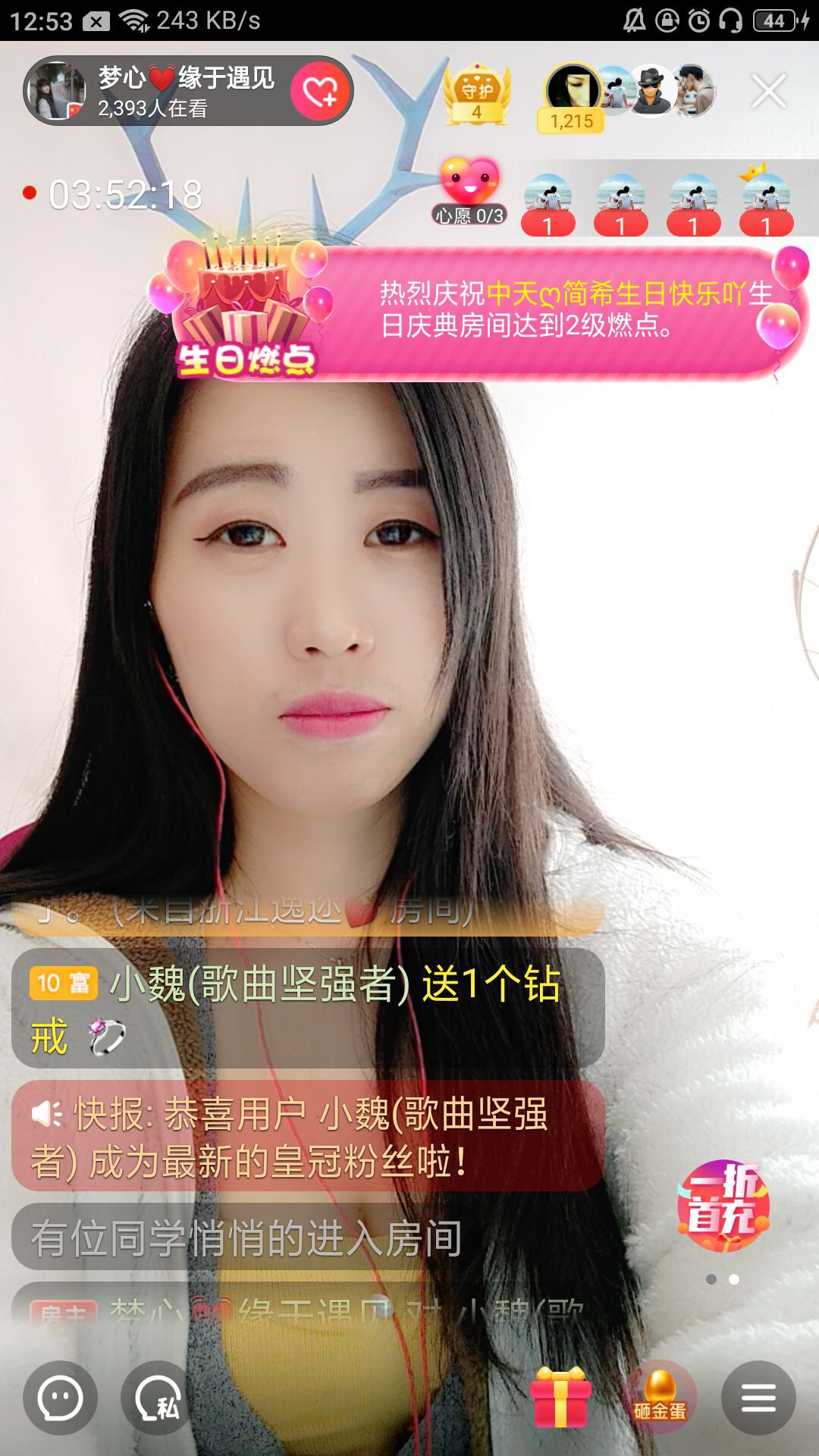 梦心💞缘于遇见的图片
