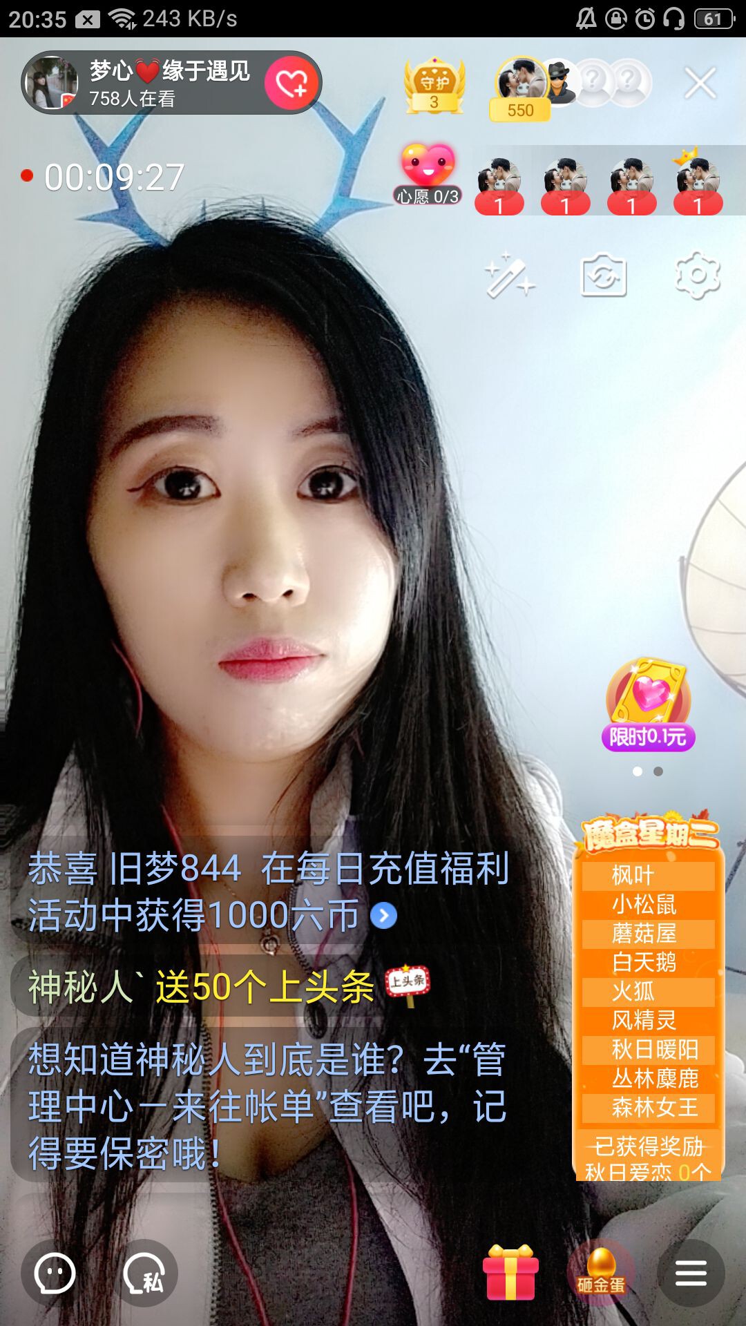 梦心💞缘于遇见的图片