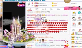 小狸吖～主播照片