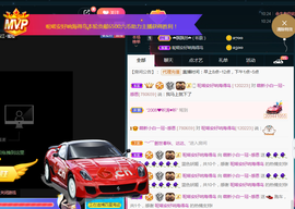 白休息中主播照片