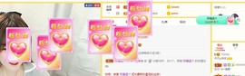 诗诗*停播感谢遇见主播照片