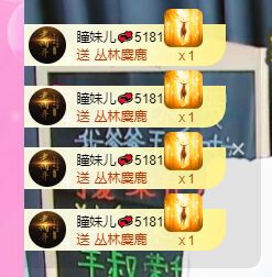 曈妹儿💜51818的图片